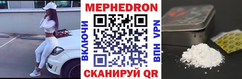 Сколько стоит Кашира mega зеркало  Мефедрон  Кокаин  СК  Гашиш  МАРИХУАНА 