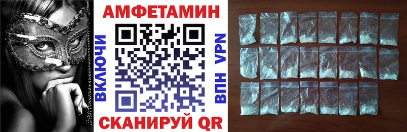 АМФЕТАМИН Premium  Кашира 