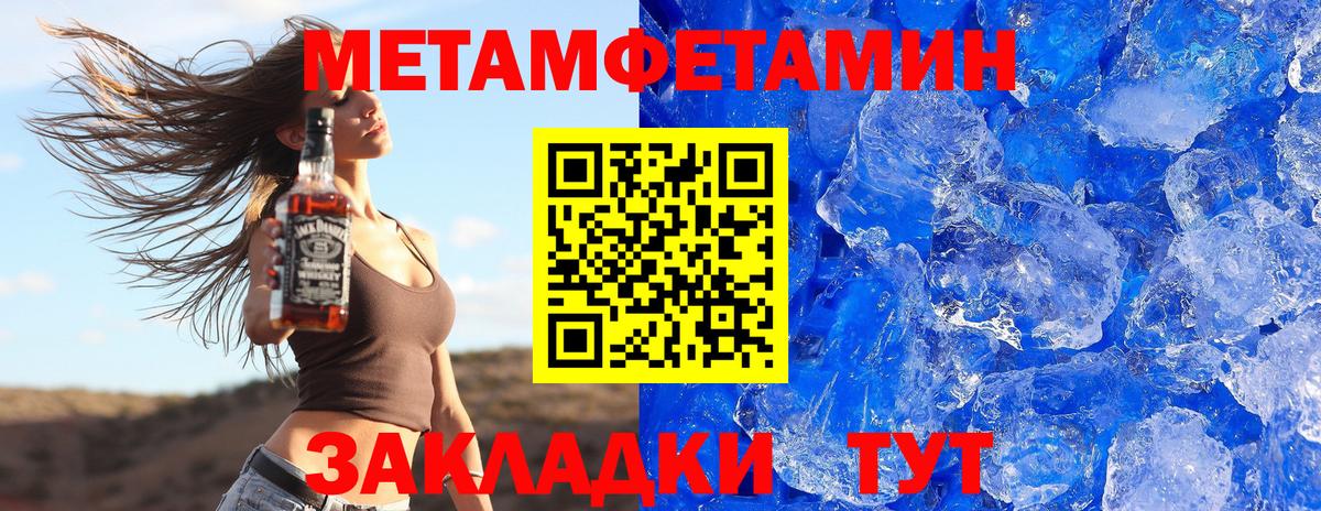 Амфетамин  kraken рабочий сайт  Вход с VPN  Amphetamine  Кашира  Амфетамин 98% 