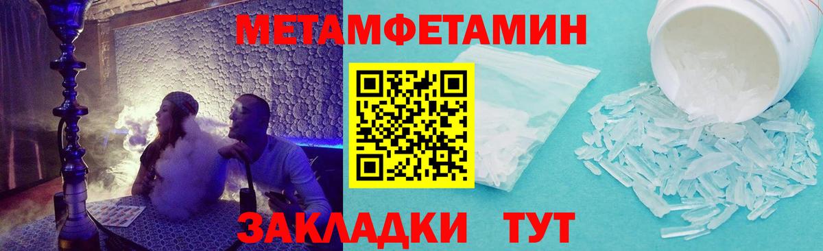 Амфетамин 98% Кашира