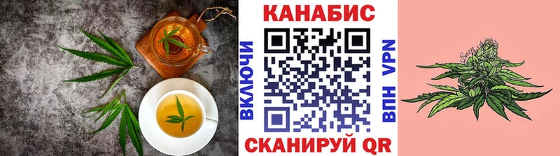 Еда ТГК конопля  Кашира 