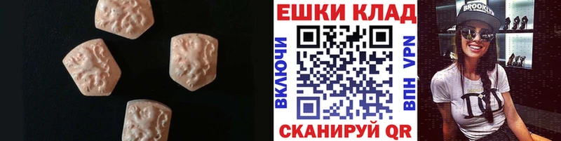мега онион  Кашира  ЭКСТАЗИ XTC  что такое  