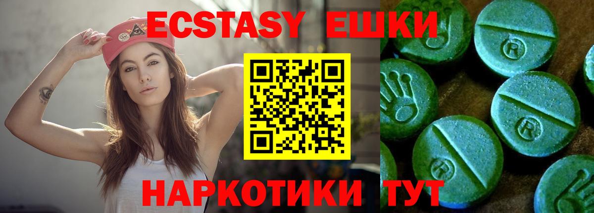 ЭКСТАЗИ louis Vuitton  Вход с VPN  Экстази DUBAI  Кашира 