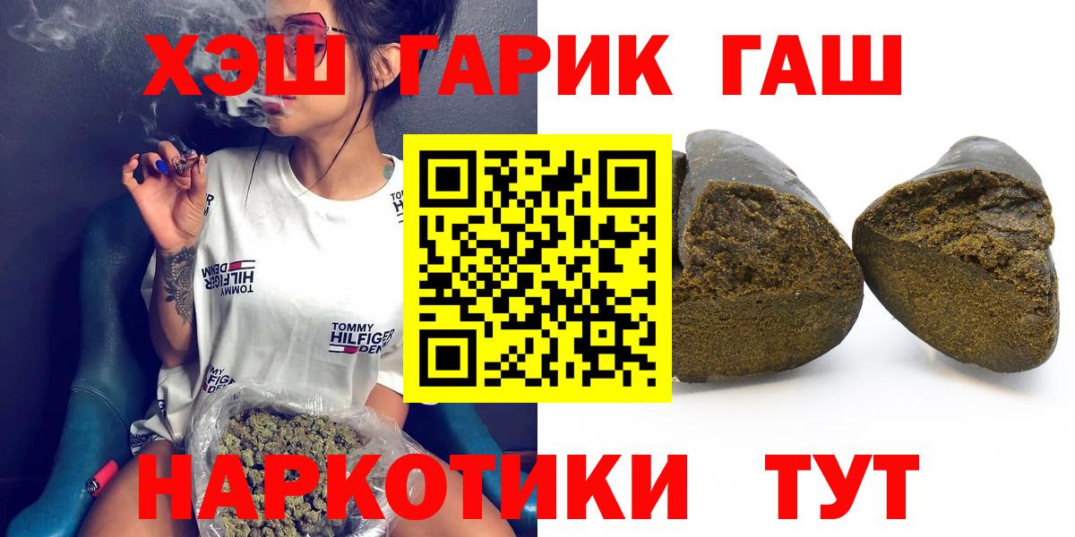 Гашиш VHQ Кашира