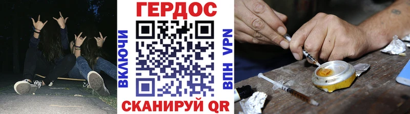 Героин хмурый  shop какой сайт  Кашира 