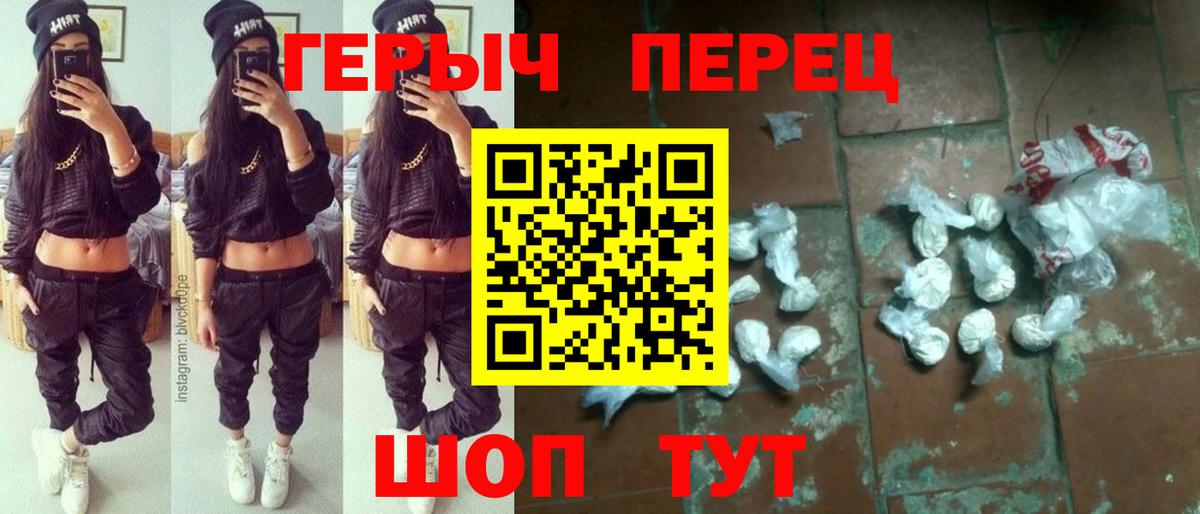 ГЕРОИН VHQ Кашира