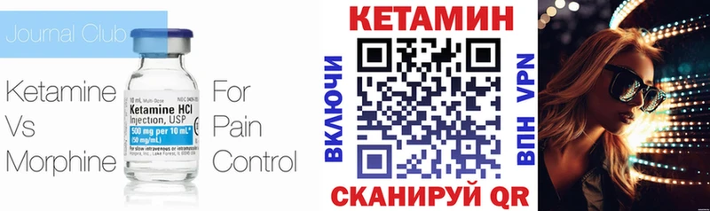 наркошоп  Кашира  Кетамин ketamine 