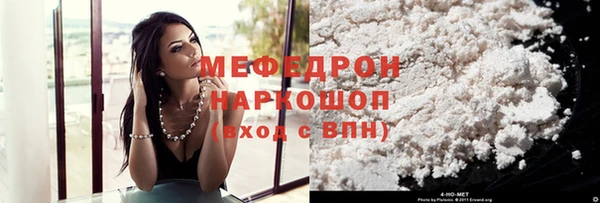 наркотики Лагань