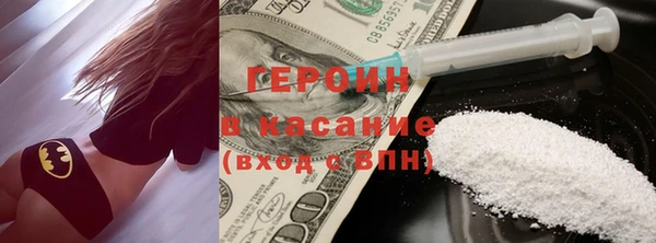 COCAINE Краснотурьинск