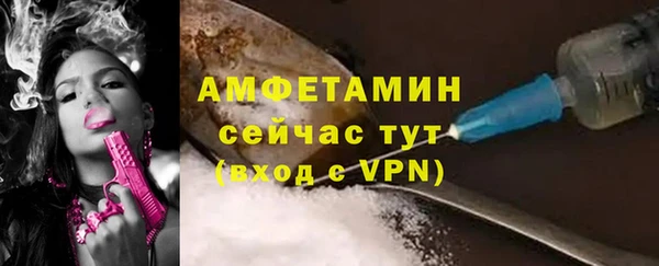 мдма Краснослободск