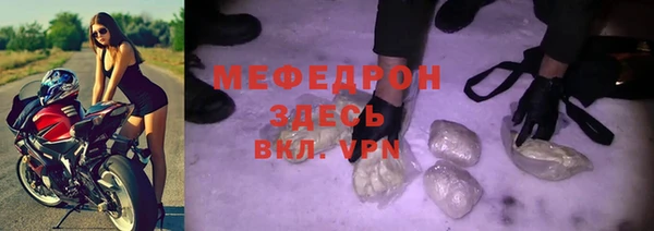 соль курить ск Куйбышев