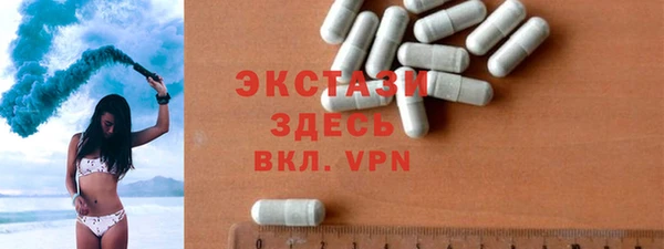 соль курить ск Куйбышев