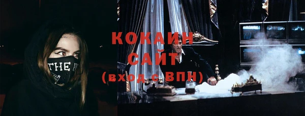 соль курить ск Куйбышев