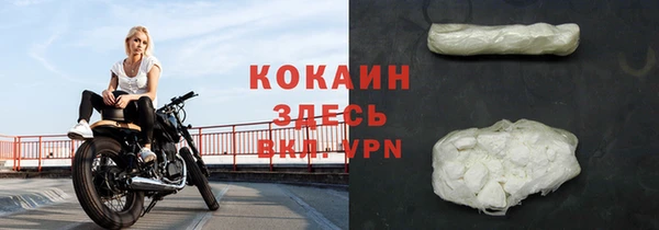соль курить ск Куйбышев