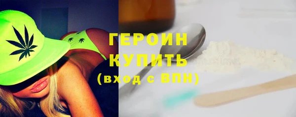 ALPHA-PVP Красноперекопск