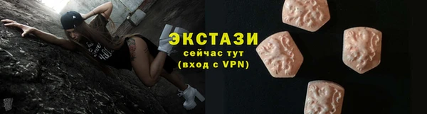 соль курить ск Куйбышев