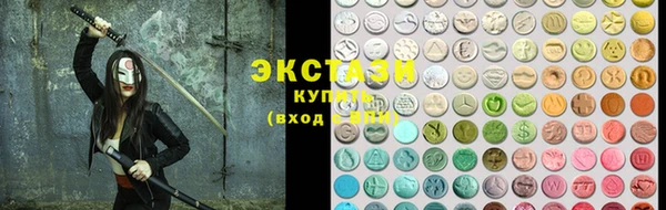соль курить ск Куйбышев