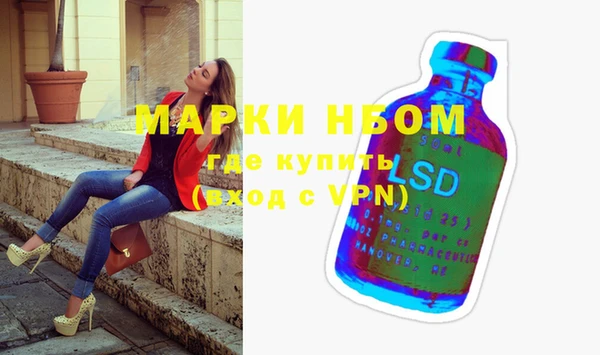 наркотики Лагань