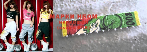 COCAINE Краснотурьинск
