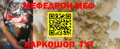 бутират Бугуруслан