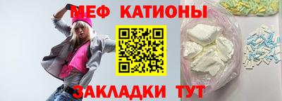 бутират Бугуруслан