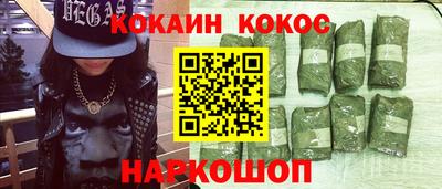 амф Будённовск
