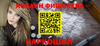 альфа пвп Бузулук