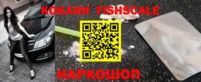 амф Будённовск
