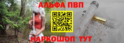 амф Будённовск