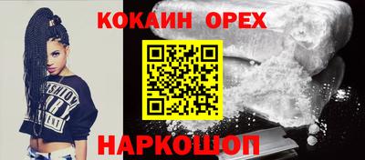 бутират Бугуруслан