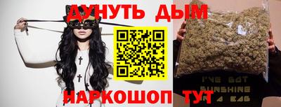 амф Будённовск
