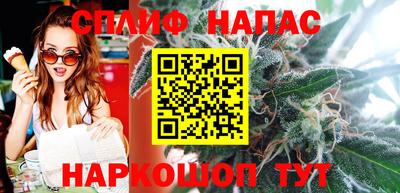 бутират Бугуруслан