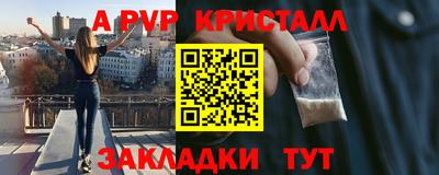 альфа пвп Бузулук