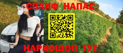 альфа пвп Бузулук