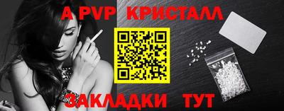 бутират Бугуруслан