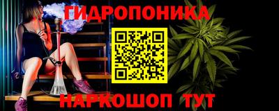 амф Будённовск