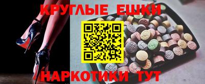 альфа пвп Бузулук