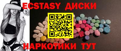 бутират Бугуруслан