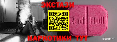 альфа пвп Бузулук