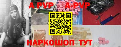 амф Будённовск