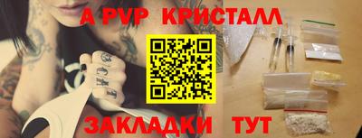 амф Будённовск