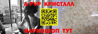 бутират Бугуруслан
