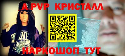 бутират Бугуруслан