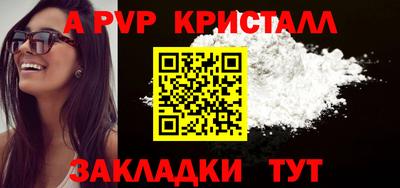 амф Будённовск