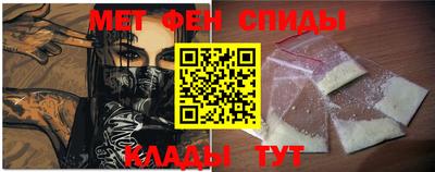 альфа пвп Бузулук