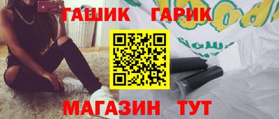 бутират Бугуруслан