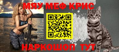 бутират Бугуруслан