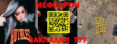 амф Будённовск
