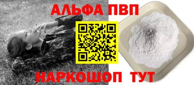 амф Будённовск