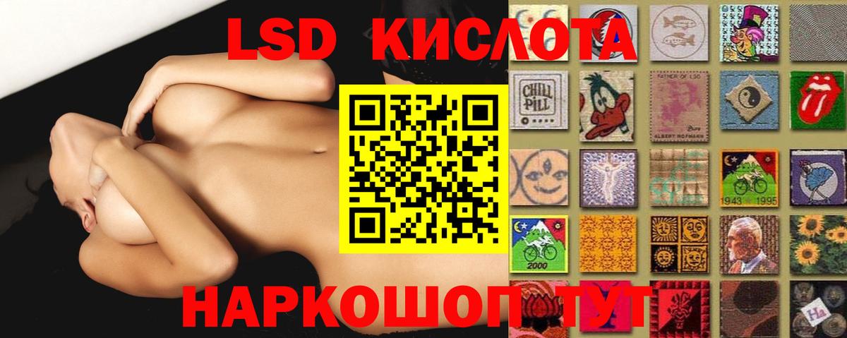 ЛСД экстази ecstasy Кашира